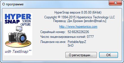 Portable HyperSnap 8.05.00