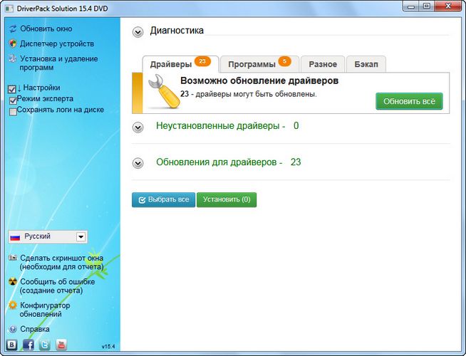 DriverPack Solution 15.04.1 DVD 5
