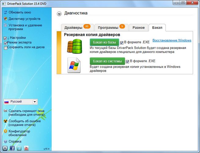 DriverPack Solution 15.04.1 DVD 5