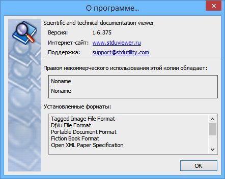 STDU Viewer 1.6.375 + Portable