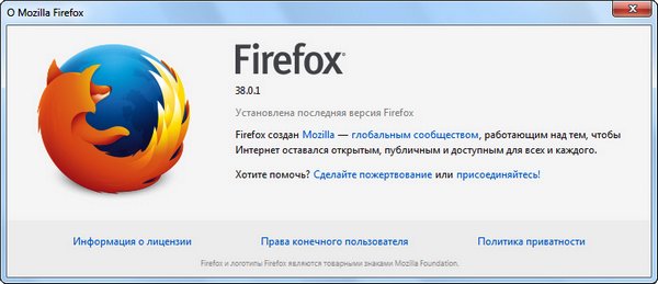 Mozilla Firefox 38.0.1 Final + Portable