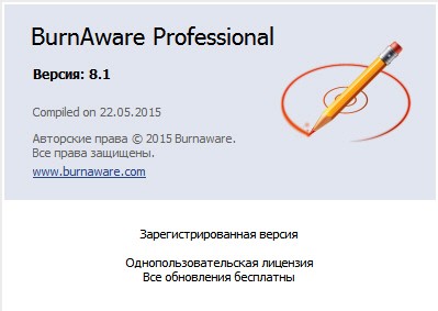 BurnAware Professional 8.1 + Portable