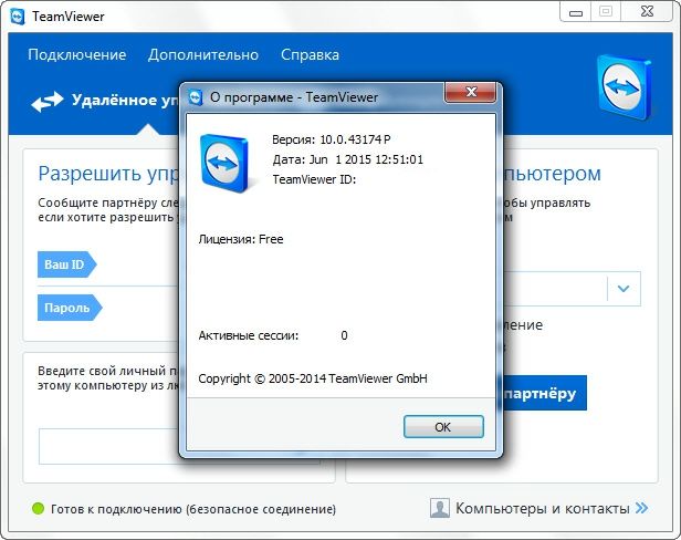 TeamViewer 10.0.43174 RePack + Portable