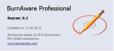 BurnAware Professional 8.2 Final + Portable