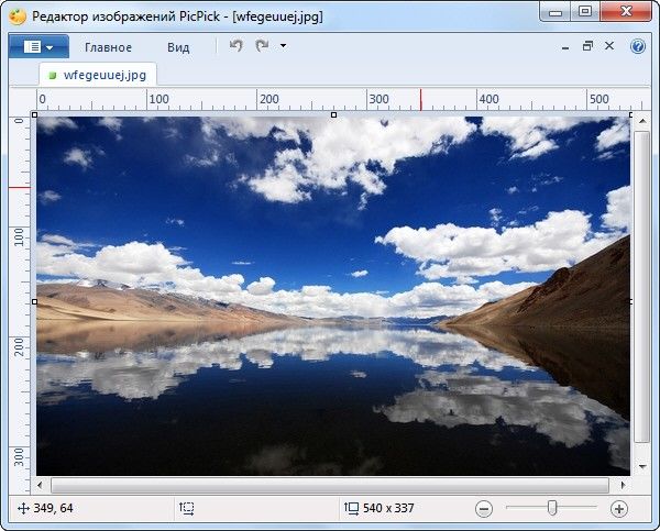 PicPick 4.2.0 + Portable