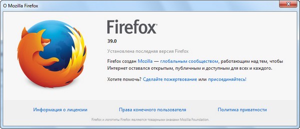 Mozilla Firefox 39.0 + Portable