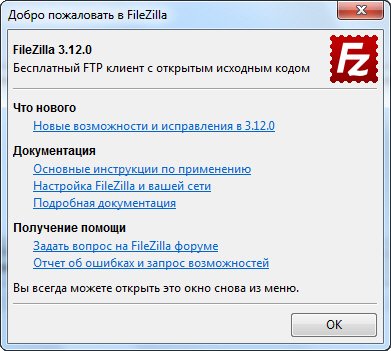 FileZilla 3.12.0 + Portable