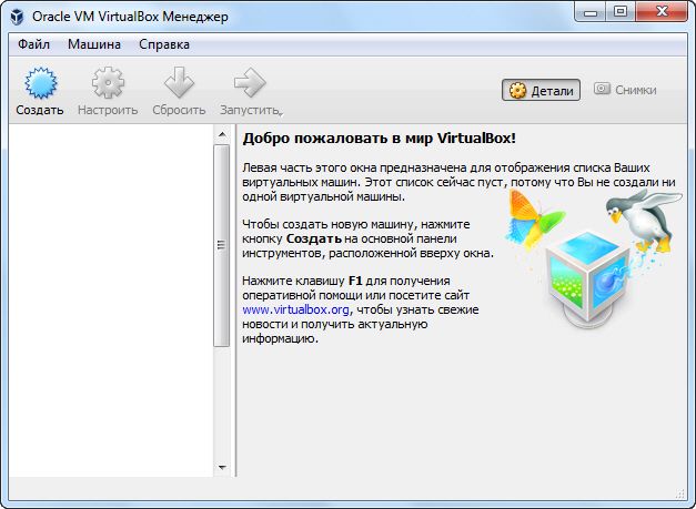 VirtualBox 5.0.14 Build 105127 Final + Extension Pack