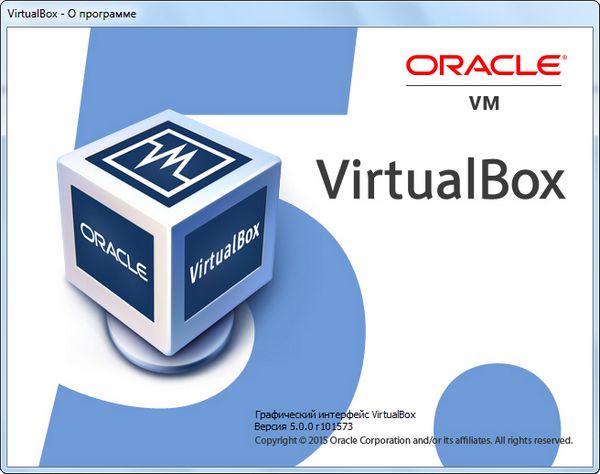 VirtualBox 5.0.0 r101573 Final + Portable + Extension Pack