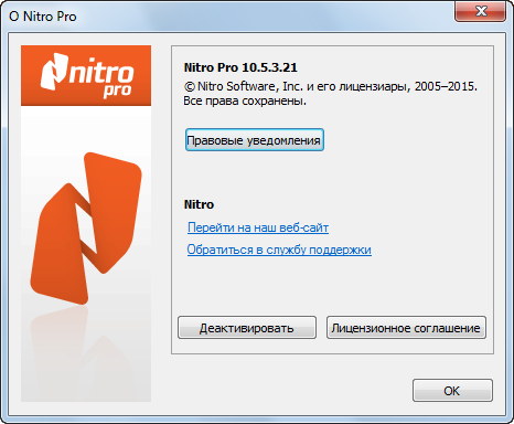 Nitro Pro 10.5.3.21