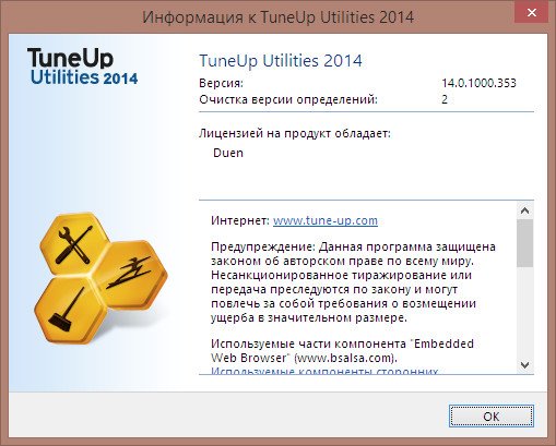 TuneUp Utilities 2014 14.0.1000.353 + Rus