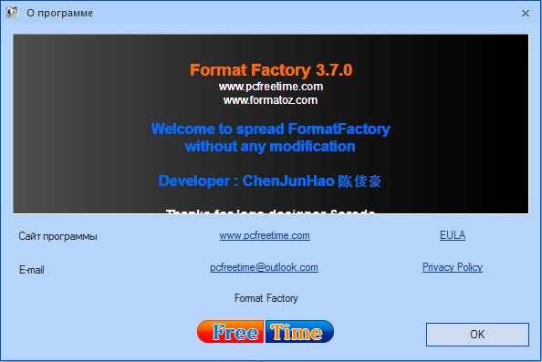 FormatFactory 3.7.0