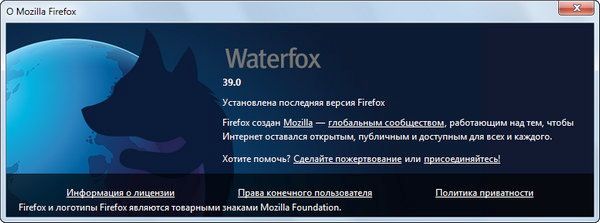 Waterfox 39.0 x64 Final