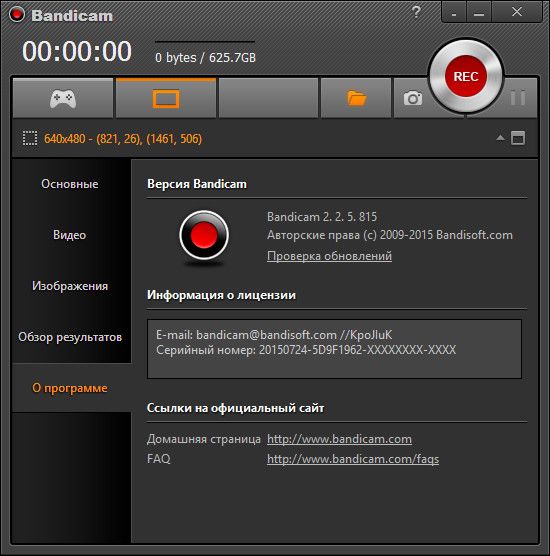 Bandicam 2.2.5.815