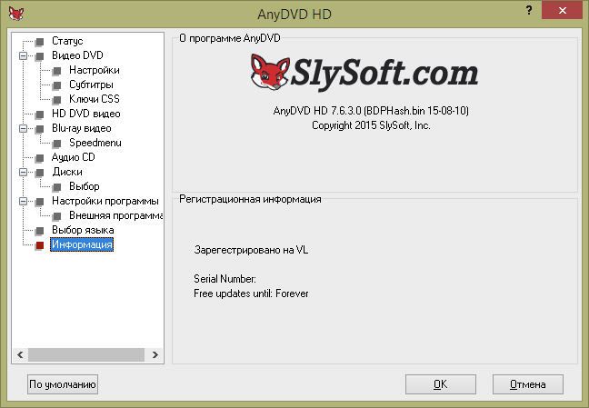 AnyDVD & AnyDVD HD 7.6.3.0 Final