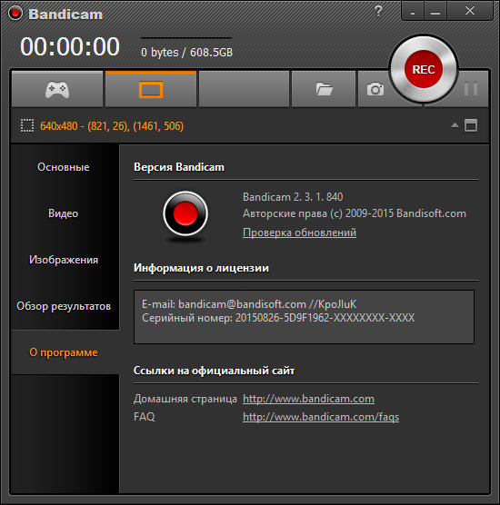 Bandicam 2.3.1.840