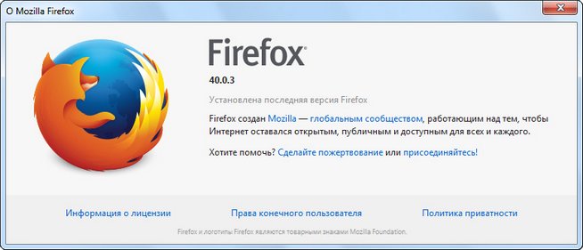 Mozilla Firefox 40.0.3 Final + Portable