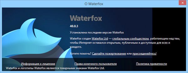 Waterfox 40.0.3 x64 Final + Portable