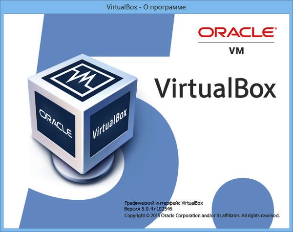 VirtualBox 5.0.4 r102546 Final + Extension Pack + Portable