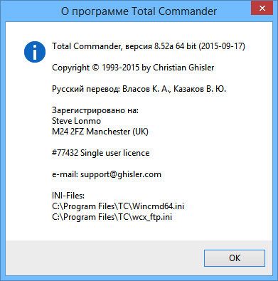 Total Commander 8.52a Full MAX-Pack 2015.09 Final