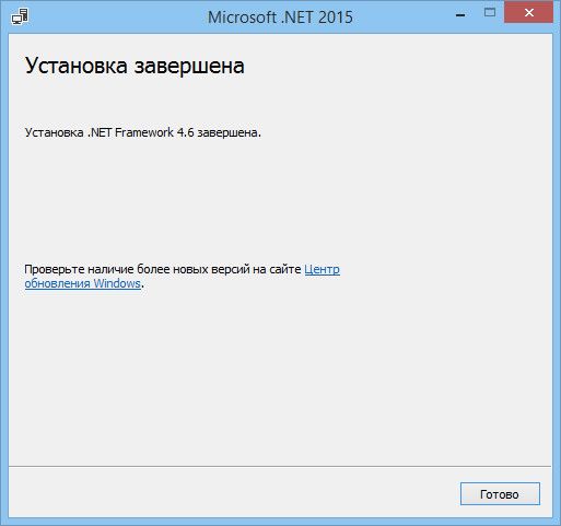 Microsoft .NET Framework 1.1 - 4.6 Final