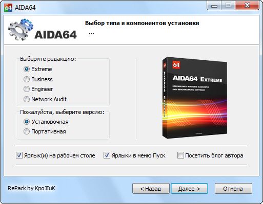 AIDA64 Extreme | Engineer | Business | Network Audit Edition 5.50.3600