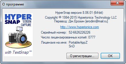 Portable HyperSnap 8.06.01