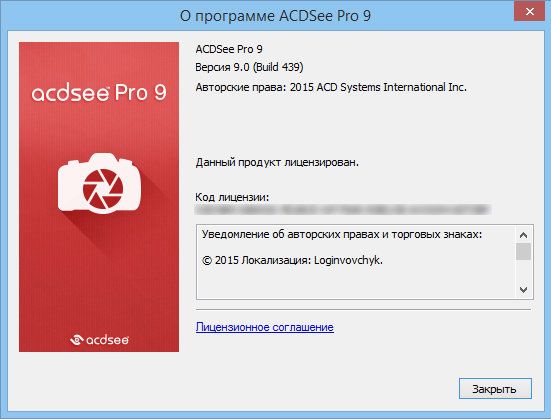 ACDSee Pro 9.0 Build 439 Lite RePack