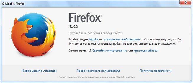 Mozilla Firefox 41.0.2 Final + Portable