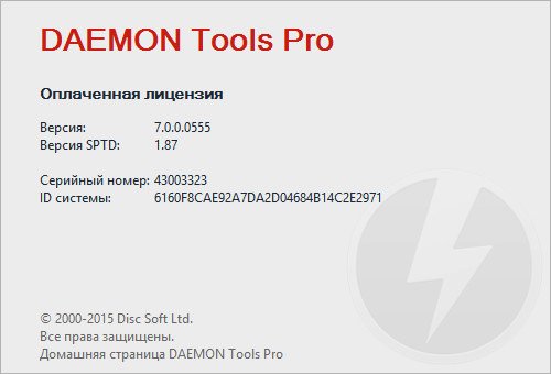 DAEMON Tools Pro 7.0.0.0555 RePack