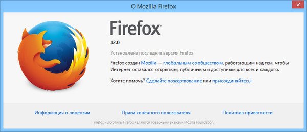 Mozilla Firefox 42.0 Final + Portable