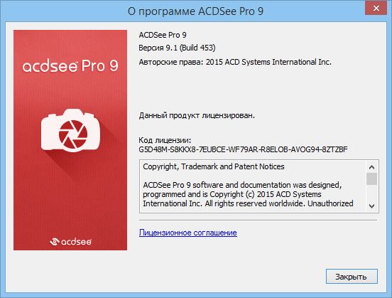 ACDSee Pro 9.1 Build 453 + Rus