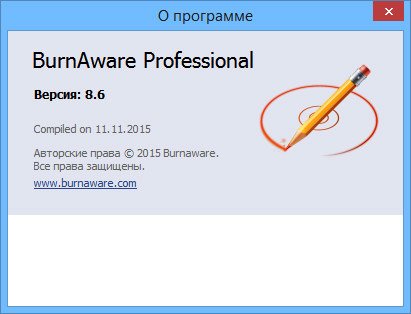 BurnAware Professional 8.6 Final RePack