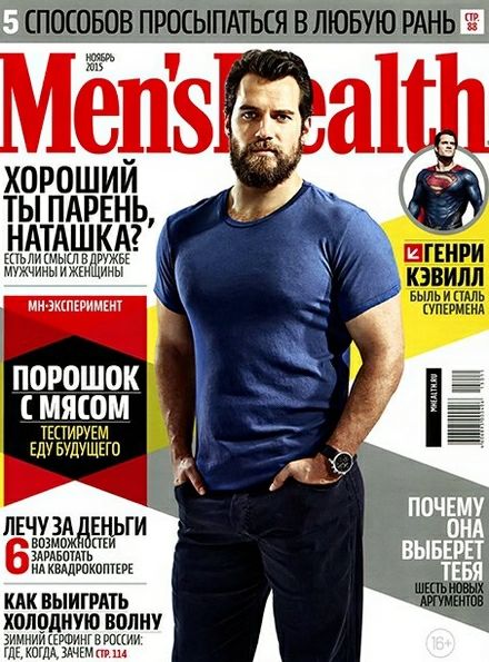 Men's Health № 11 (ноябрь 2015) Россия