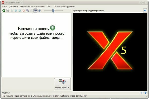 VSO ConvertXtoDVD 5.3.0.40 Final