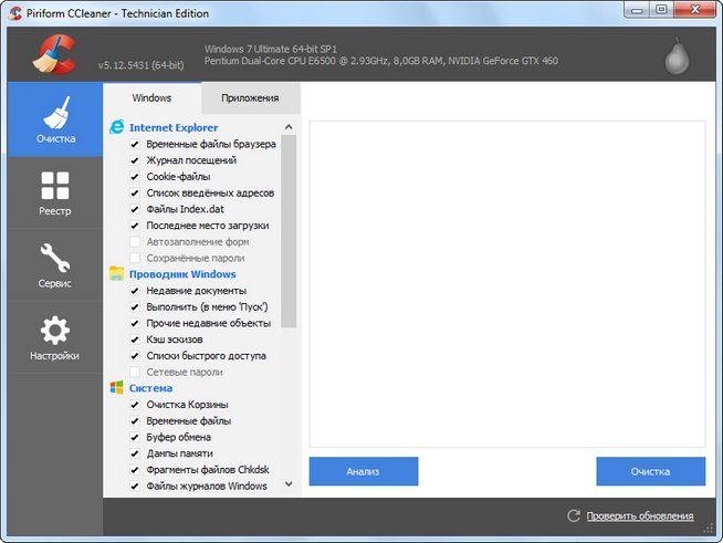 CCleaner 5.12.5431 Free / Professional / Business / Technician Edition + Portable