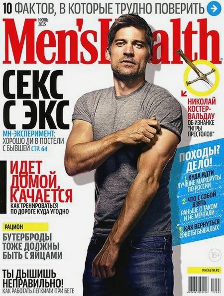 Men's Health №7 (июль 2015) Россия