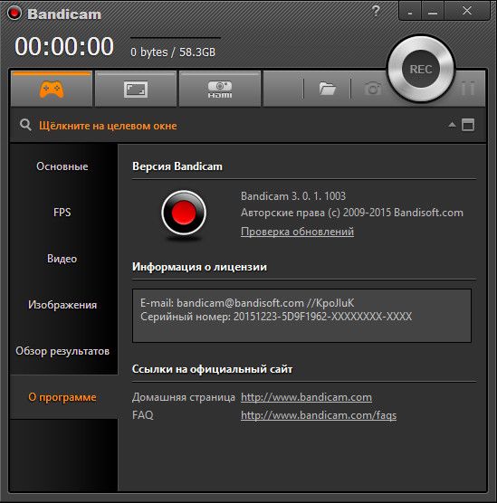 Bandicam 3.0.1.1003