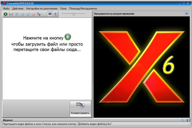 VSO ConvertXtoDVD 6.0.0.18 + Portable