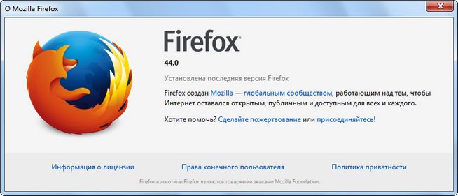 Mozilla Firefox 44.0 Final + Portable