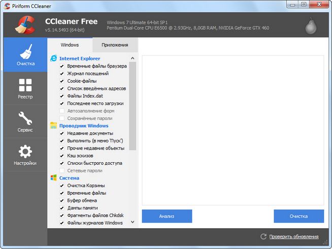 CCleaner 5.14.5493 Free / Professional / Business / Technician Edition + Portable