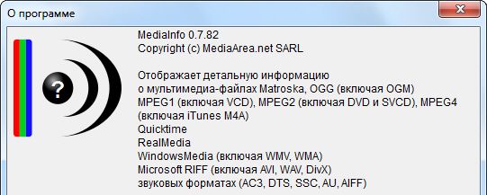 MediaInfo 0.7.82 + Portable