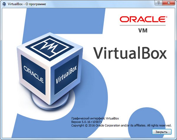 VirtualBox 5.0.16 Build 105871 Final + Extension Pack + Portable