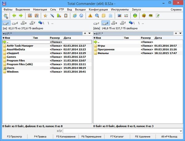 Total Commander 8.52a Full MAX-Pack 2016.03 Final