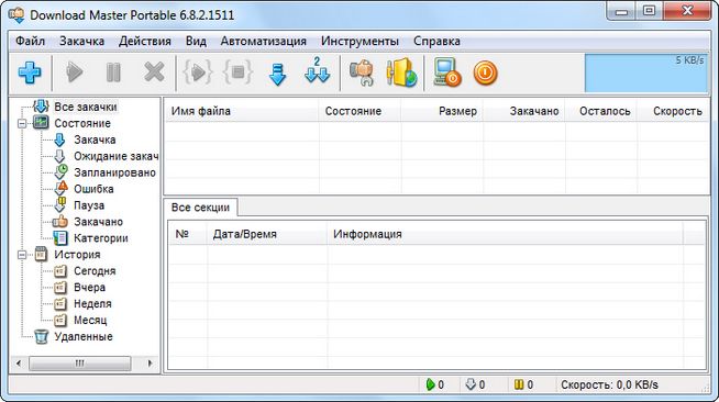 Download Master 6.8.2.1511 RePack