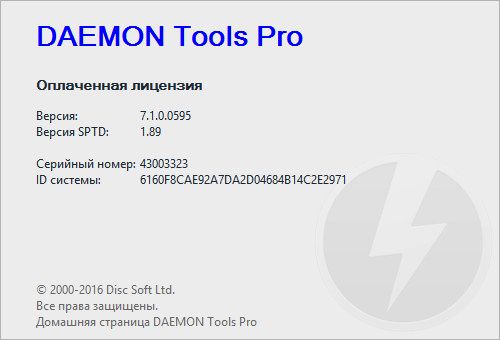 DAEMON Tools Pro 7.1.0.0595 RePack