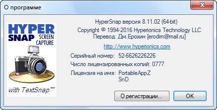 Portable HyperSnap 8.11.02