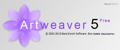 Portable Artweaver Free 5.1.3.13634 Rus