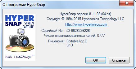 Portable HyperSnap 8.11.03 Final