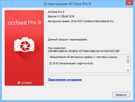 ACDSee Pro 9.2 Build 524 RePack